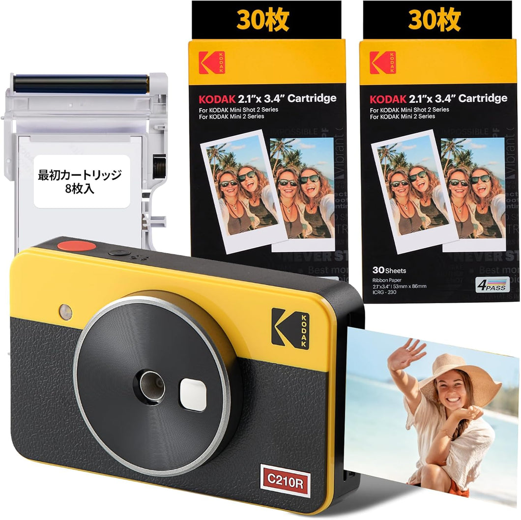 KODAK MINI SHOT 2 C210R (8+60 SHEETS) - YELLOW